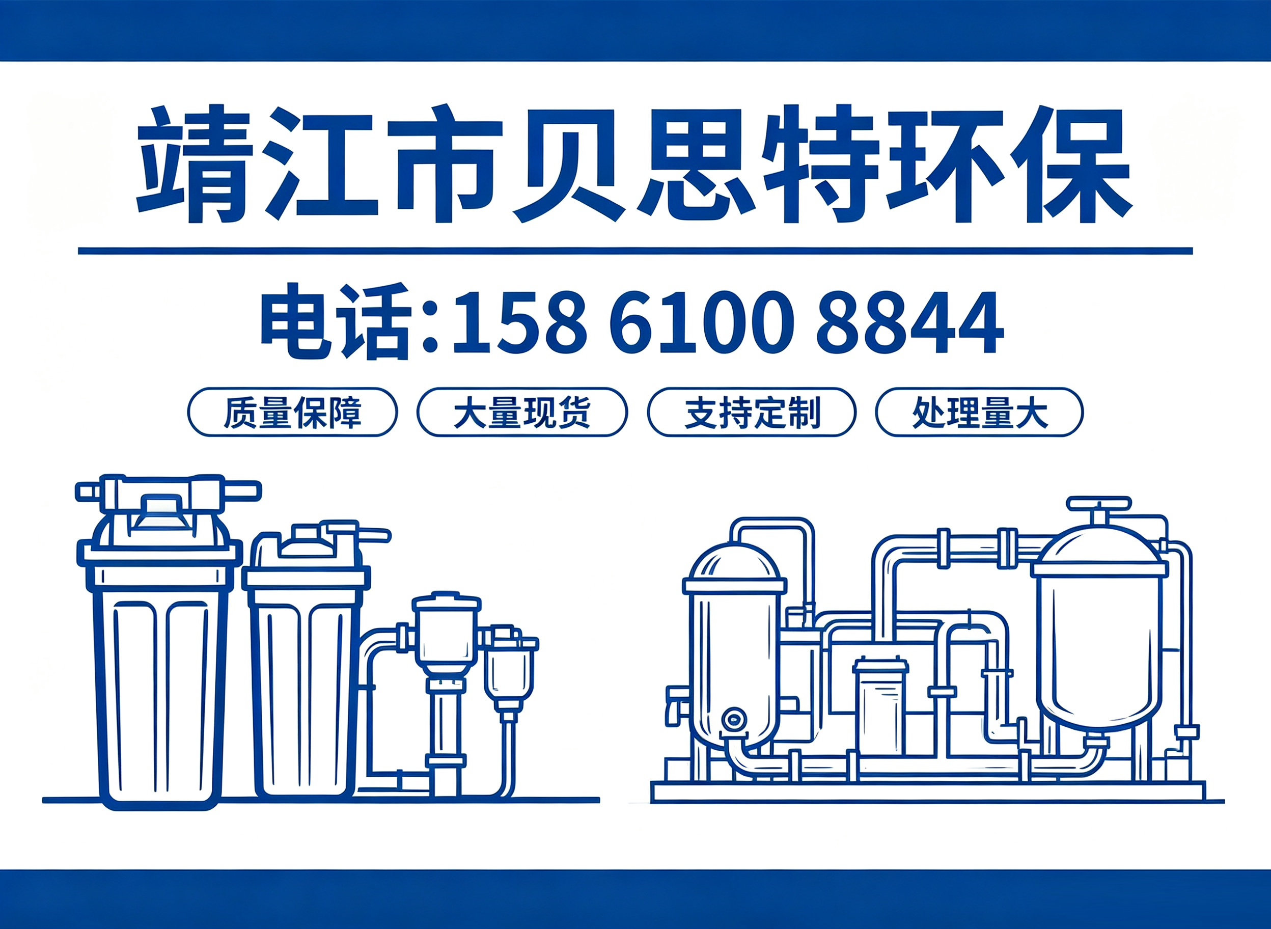 贝思特南京线上分站